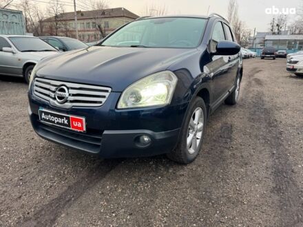 Ніссан Кашкай 2 2008 у Києві на Automoto.ua Синій Ніссан Кашкай 2, об'ємом двигуна 2 л та пробігом 139 тис. км за 8690 $, фото 1 на Automoto.ua