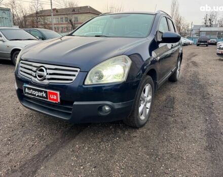 Синий Ниссан Кашкай 2, объемом двигателя 2 л и пробегом 139 тыс. км за 8690 $, фото 1 на Automoto.ua
