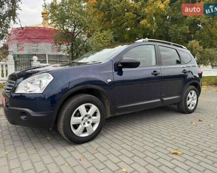 Синий Ниссан Кашкай 2, объемом двигателя 1.6 л и пробегом 252 тыс. км за 8499 $, фото 1 на Automoto.ua