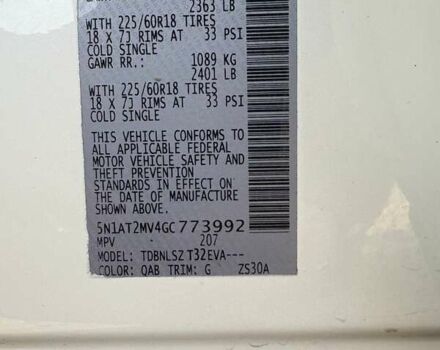 Белый Ниссан Rogue, объемом двигателя 2.5 л и пробегом 96 тыс. км за 12000 $, фото 9 на Automoto.ua