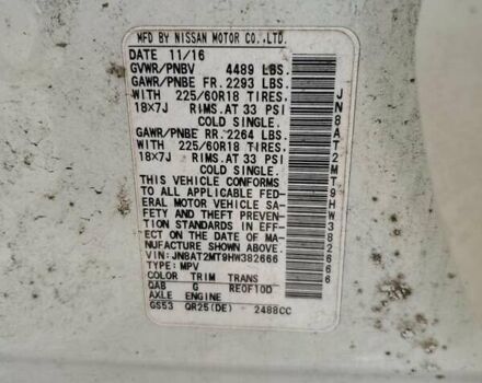 Белый Ниссан Rogue, объемом двигателя 2.49 л и пробегом 132 тыс. км за 11300 $, фото 19 на Automoto.ua