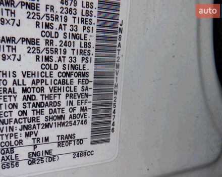 Белый Ниссан Rogue, объемом двигателя 2.49 л и пробегом 186 тыс. км за 16000 $, фото 14 на Automoto.ua