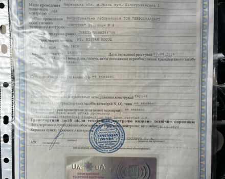 Белый Ниссан Rogue, объемом двигателя 2.49 л и пробегом 186 тыс. км за 16000 $, фото 13 на Automoto.ua