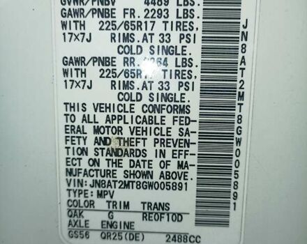 Білий Ніссан Rogue, об'ємом двигуна 2.49 л та пробігом 157 тис. км за 13800 $, фото 15 на Automoto.ua