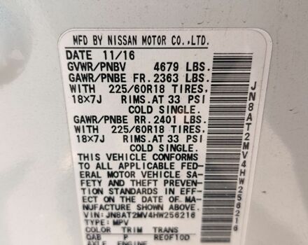 Білий Ніссан Rogue, об'ємом двигуна 2.5 л та пробігом 120 тис. км за 14000 $, фото 8 на Automoto.ua