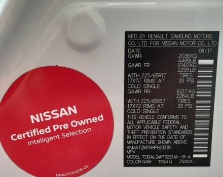 Білий Ніссан Rogue, об'ємом двигуна 2.5 л та пробігом 74 тис. км за 15018 $, фото 11 на Automoto.ua