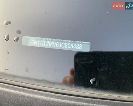 Білий Ніссан Rogue, об'ємом двигуна 2.49 л та пробігом 139 тис. км за 14800 $, фото 14 на Automoto.ua