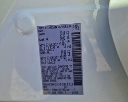 Белый Ниссан Rogue, объемом двигателя 2.49 л и пробегом 60 тыс. км за 16500 $, фото 19 на Automoto.ua