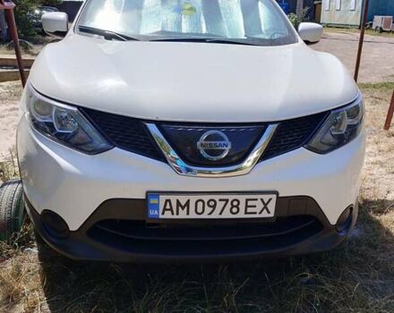 Білий Ніссан Rogue, об'ємом двигуна 2 л та пробігом 65 тис. км за 14500 $, фото 29 на Automoto.ua