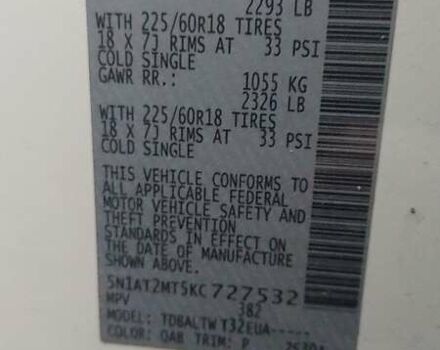 Белый Ниссан Rogue, объемом двигателя 2.49 л и пробегом 81 тыс. км за 7500 $, фото 12 на Automoto.ua