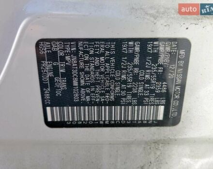 Белый Ниссан Rogue, объемом двигателя 2.49 л и пробегом 171 тыс. км за 6600 $, фото 12 на Automoto.ua