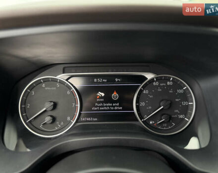 Білий Ніссан Rogue, об'ємом двигуна 2.5 л та пробігом 147 тис. км за 18900 $, фото 26 на Automoto.ua