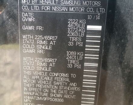 Черный Ниссан Rogue, объемом двигателя 0 л и пробегом 150 тыс. км за 7200 $, фото 3 на Automoto.ua