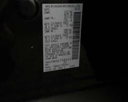 Чорний Ніссан Rogue, об'ємом двигуна 2.5 л та пробігом 165 тис. км за 12800 $, фото 39 на Automoto.ua