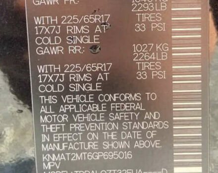 Чорний Ніссан Rogue, об'ємом двигуна 2.5 л та пробігом 112 тис. км за 11700 $, фото 16 на Automoto.ua