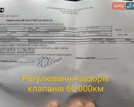 Чорний Ніссан Rogue, об'ємом двигуна 2.5 л та пробігом 57 тис. км за 15200 $, фото 10 на Automoto.ua