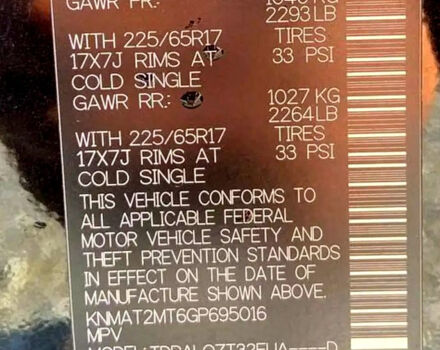 Чорний Ніссан Rogue, об'ємом двигуна 2.5 л та пробігом 112 тис. км за 12400 $, фото 13 на Automoto.ua