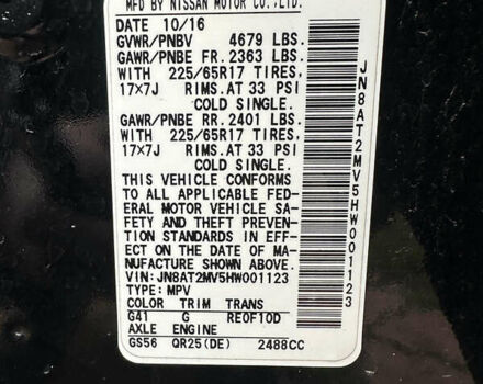 Чорний Ніссан Rogue, об'ємом двигуна 2.49 л та пробігом 102 тис. км за 14200 $, фото 12 на Automoto.ua