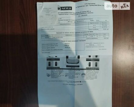 Черный Ниссан Rogue, объемом двигателя 2.5 л и пробегом 80 тыс. км за 16000 $, фото 28 на Automoto.ua