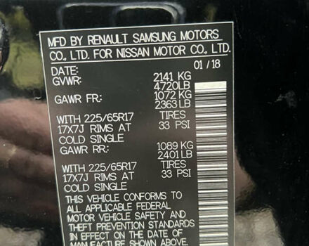 Черный Ниссан Rogue, объемом двигателя 2.49 л и пробегом 161 тыс. км за 14300 $, фото 63 на Automoto.ua