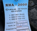 Черный Ниссан Rogue, объемом двигателя 2.49 л и пробегом 93 тыс. км за 16700 $, фото 21 на Automoto.ua