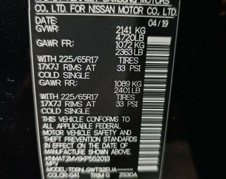 Черный Ниссан Rogue, объемом двигателя 2.49 л и пробегом 59 тыс. км за 17999 $, фото 2 на Automoto.ua