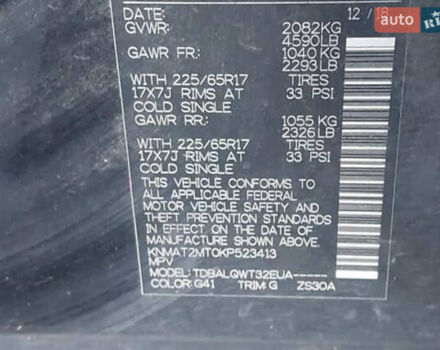 Черный Ниссан Rogue, объемом двигателя 2.5 л и пробегом 138 тыс. км за 11000 $, фото 6 на Automoto.ua