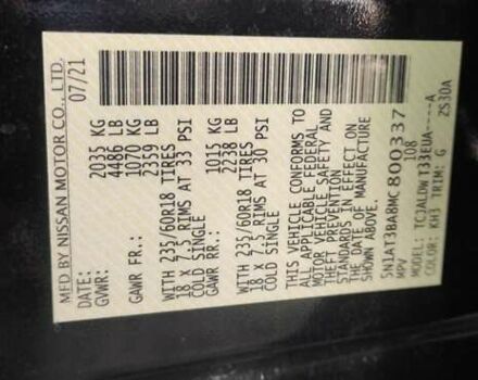 Черный Ниссан Rogue, объемом двигателя 2.49 л и пробегом 162 тыс. км за 22000 $, фото 5 на Automoto.ua