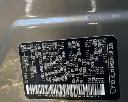 Коричневий Ніссан Rogue, об'ємом двигуна 1.5 л та пробігом 42 тис. км за 23700 $, фото 6 на Automoto.ua