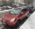 Красный Ниссан Rogue, объемом двигателя 2.5 л и пробегом 280 тыс. км за 5950 $, фото 1 на Automoto.ua