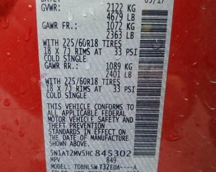 Красный Ниссан Rogue, объемом двигателя 2.49 л и пробегом 130 тыс. км за 2300 $, фото 12 на Automoto.ua