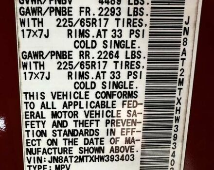 Красный Ниссан Rogue, объемом двигателя 2.5 л и пробегом 219 тыс. км за 10799 $, фото 19 на Automoto.ua