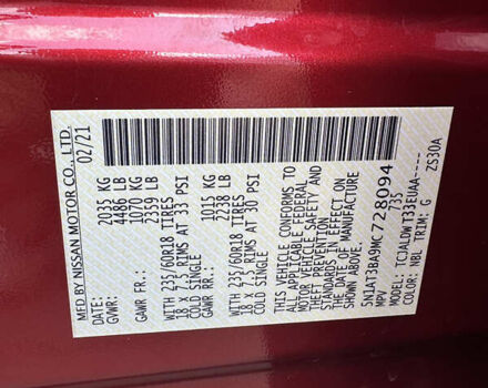 Красный Ниссан Rogue, объемом двигателя 2.49 л и пробегом 99 тыс. км за 24950 $, фото 24 на Automoto.ua