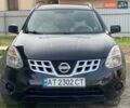 Ниссан Rogue, объемом двигателя 2.49 л и пробегом 224 тыс. км за 9700 $, фото 1 на Automoto.ua