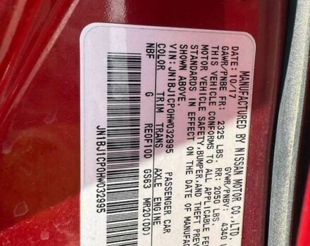 Ниссан Rogue, объемом двигателя 2 л и пробегом 199 тыс. км за 11500 $, фото 12 на Automoto.ua