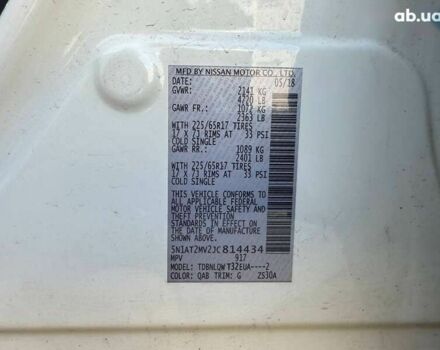Ніссан Rogue, об'ємом двигуна 2.5 л та пробігом 187 тис. км за 10900 $, фото 16 на Automoto.ua
