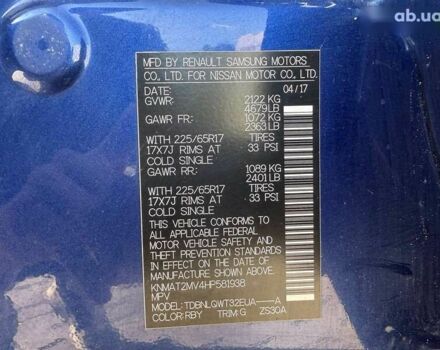 Ніссан Rogue, об'ємом двигуна 2.5 л та пробігом 180 тис. км за 10800 $, фото 17 на Automoto.ua
