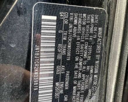 Ніссан Rogue, об'ємом двигуна 2 л та пробігом 219 тис. км за 11700 $, фото 16 на Automoto.ua