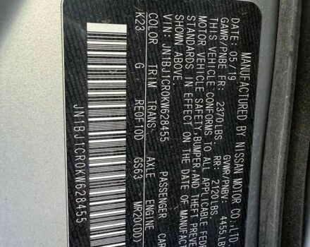 Ніссан Rogue, об'ємом двигуна 2 л та пробігом 193 тис. км за 9500 $, фото 8 на Automoto.ua