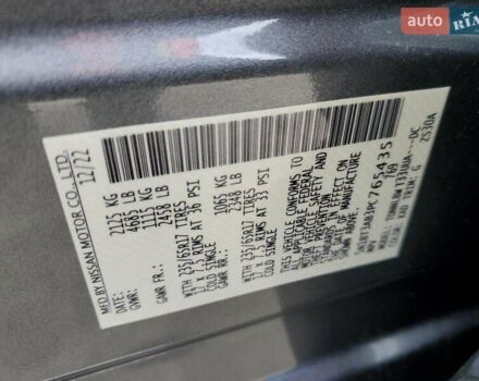 Ниссан Rogue, объемом двигателя 1.5 л и пробегом 155 тыс. км за 6700 $, фото 11 на Automoto.ua