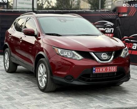 Ніссан Rogue, об'ємом двигуна 2 л та пробігом 156 тис. км за 15900 $, фото 1 на Automoto.ua