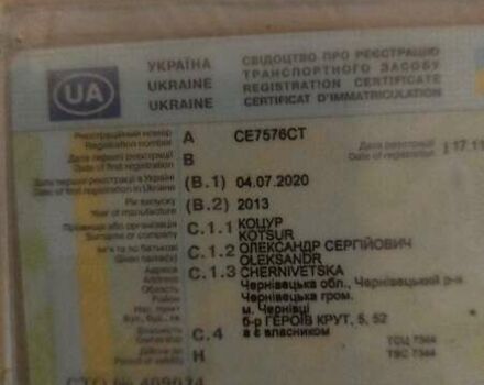 Ниссан Rogue 2013 в Черновцах на Automoto.ua Серый Ниссан Rogue, объемом двигателя 2.5 л и пробегом 151 тыс. км за 9500 $, фото 3 на Automoto.ua