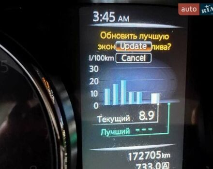 Серый Ниссан Rogue, объемом двигателя 2.5 л и пробегом 173 тыс. км за 12000 $, фото 11 на Automoto.ua