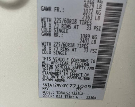 Сірий Ніссан Rogue, об'ємом двигуна 2.5 л та пробігом 163 тис. км за 12300 $, фото 23 на Automoto.ua