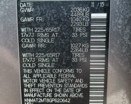 Сірий Ніссан Rogue, об'ємом двигуна 2.49 л та пробігом 137 тис. км за 13500 $, фото 38 на Automoto.ua