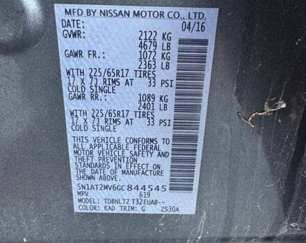 Сірий Ніссан Rogue, об'ємом двигуна 2.5 л та пробігом 50 тис. км за 8900 $, фото 15 на Automoto.ua