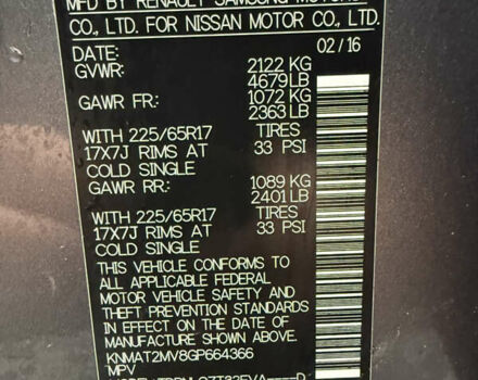 Сірий Ніссан Rogue, об'ємом двигуна 2.49 л та пробігом 138 тис. км за 11999 $, фото 68 на Automoto.ua