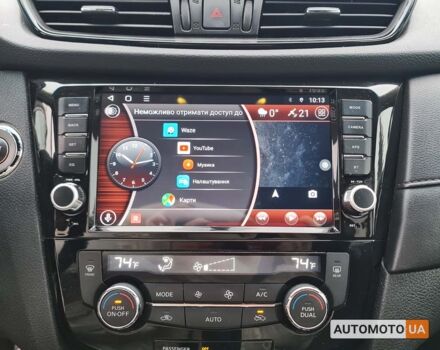 Серый Ниссан Rogue, объемом двигателя 2 л и пробегом 84 тыс. км за 16500 $, фото 7 на Automoto.ua