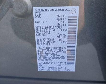 Серый Ниссан Rogue, объемом двигателя 2.5 л и пробегом 75 тыс. км за 17500 $, фото 13 на Automoto.ua