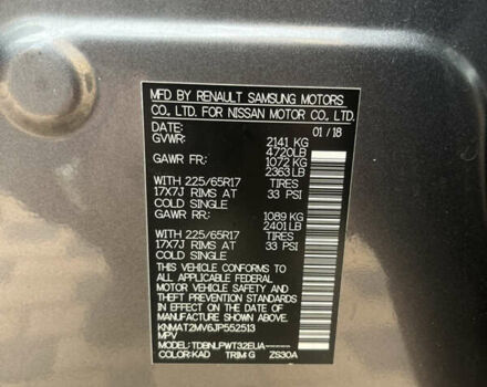 Сірий Ніссан Rogue, об'ємом двигуна 2.49 л та пробігом 120 тис. км за 14000 $, фото 25 на Automoto.ua